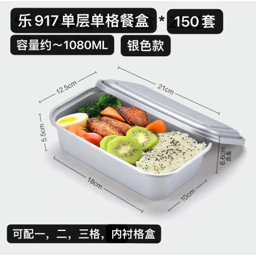 一次性打包盒雙層飯盒內托方形918日式外賣老式銀色1280牛排餐盒