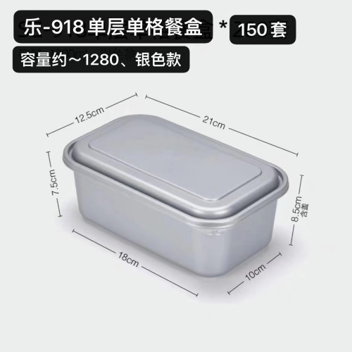 一次性打包盒雙層飯盒內托方形918日式外賣老式銀色1280牛排餐盒