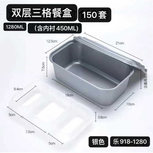 一次性打包盒雙層飯盒內托方形918日式外賣老式銀色1280牛排餐盒