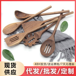 無漆無臘黑胡桃木烹飪鏟勺耐高溫家用廚房用具不沾鍋炒菜鏟子餐具
