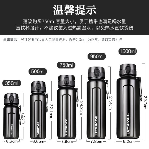 優之大容量運動水杯男夏天戶外可攜式塑膠健身水壺創意太空杯tritan