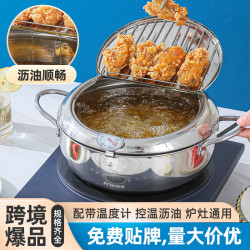 304日式天婦羅不鏽鋼油炸鍋家用複底省油可控溫瓦斯電磁爐專用