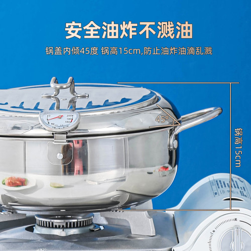 304日式天婦羅不鏽鋼油炸鍋家用複底省油可控溫瓦斯電磁爐專用