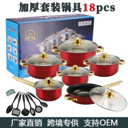 套鍋出口炫彩不鏽鋼不沾鍋18件套鍍金把手stainless pots套鍋