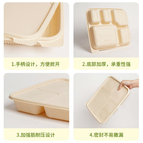 一次性輕食便當食品級飯盒可降解玉米澱粉餐盒環保外賣打包快餐盒
