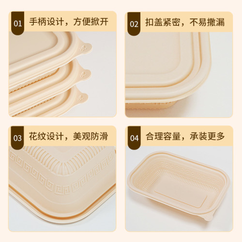 一次性輕食便當食品級飯盒可降解玉米澱粉餐盒環保外賣打包快餐盒