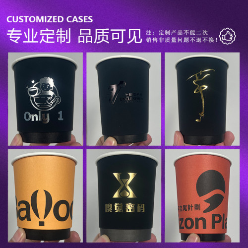 網紅一次性咖啡紙杯全黑色90口徑外賣雙層熱飲中空加厚觸感紙杯子