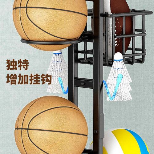籃球架子家用運動器材置物架球拍足球收納架多功能球類擺放