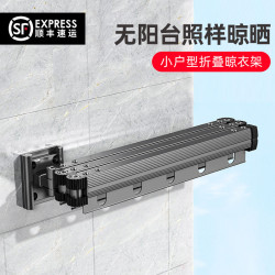 晾衣架陽台家用晾衣桿折曡伸縮鋁合金壁掛式折曡隱形衣架加厚衣架