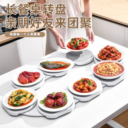 家用聚會長餐桌旋轉盤多功能旋轉火鍋盤長方形圓形手動旋轉餐盤
