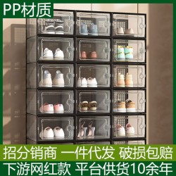 家用防塵收納鞋盒透明加厚PP塑膠翻蓋盒子可折曡宿舍防潮鞋櫃