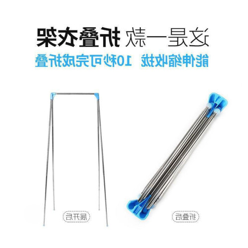可攜式晾衣架家用加粗旅行晾衣桿新款不鏽鋼伸縮可折曡衣架