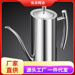 不鏽鋼油壺304廚房歐式壺創意食用油壺可按防漏700ML500ML油壺