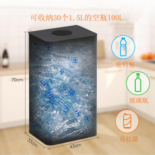 100L廚房迴收箱家用飲料瓶收納箱押金瓶儲存箱可折曡集瓶筐