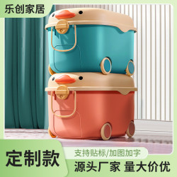 款加厚兒童卡通玩具收納箱超大體積大容量寶寶衣服玩具整理箱