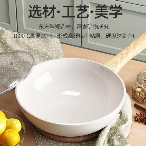 白陶瓷不沾鍋炒鍋家用炒菜鍋具不沾瓦斯爐瓦斯爐電磁爐通用平底鍋