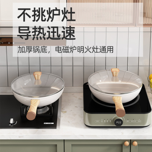 白陶瓷不沾鍋炒鍋家用炒菜鍋具不沾瓦斯爐瓦斯爐電磁爐通用平底鍋
