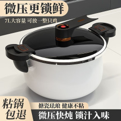 新款搪瓷琺瑯大容量微壓鍋家用不沾鍋湯鍋雙耳燉鍋瓦斯電磁爐通用