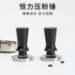 彈力壓粉器 不鏽鋼恒定壓力彈簧咖啡壓粉鎚 51/53/58咖啡機填壓器