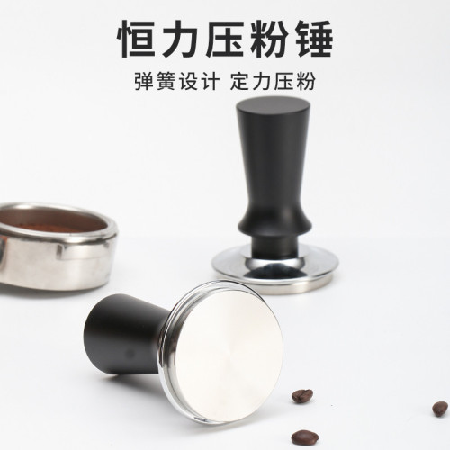 彈力壓粉器 不鏽鋼恒定壓力彈簧咖啡壓粉鎚 51/53/58咖啡機填壓器