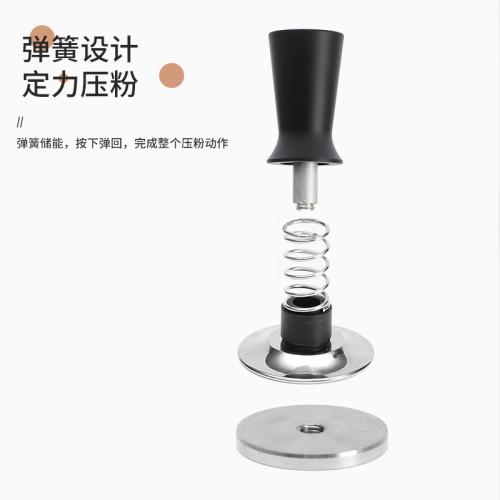 彈力壓粉器 不鏽鋼恒定壓力彈簧咖啡壓粉鎚 51/53/58咖啡機填壓器