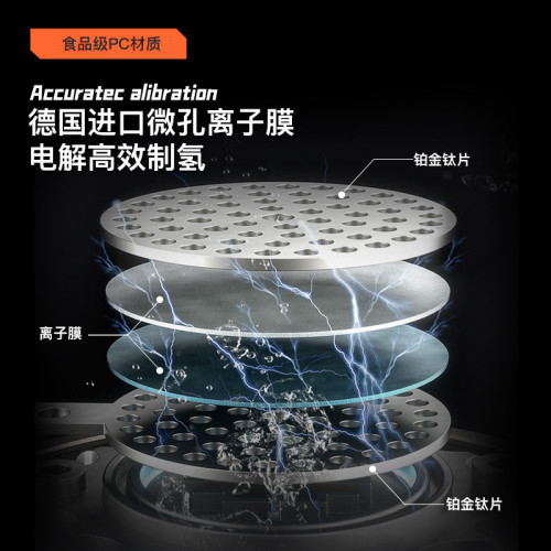 富氫水壺富氫手提壺氫氧分離高濃度富氫壺富氫水杯大容量