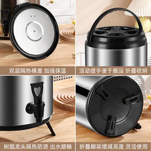 不鏽鋼保溫桶商用烤漆彩色奶茶桶咖啡豆漿桶奶茶店擺地攤專用