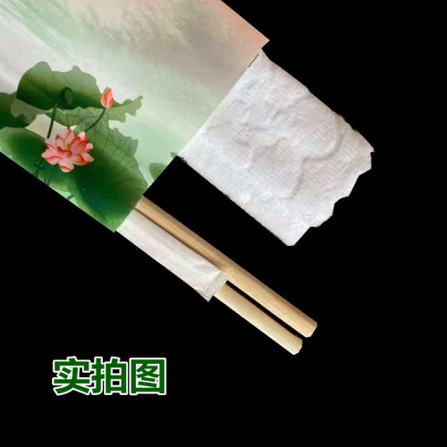 餐廳一次性筷子溼毛巾牙簽套裝高檔飯店火鍋三件套溼巾商用四件套