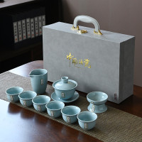 10頭汝窰功夫茶具套裝整套陶瓷全套禮品伴手禮耐高溫禮盒裝一整套