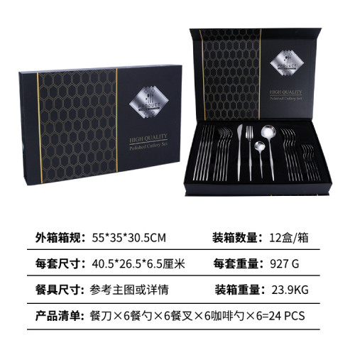 不鏽鋼餐具24件套葡萄牙西餐具金色牛排刀叉勺禮盒套裝