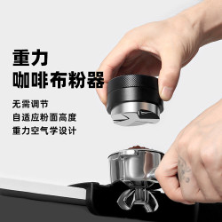 重力咖啡布粉器自動調節高度不鏽鋼意式壓粉器粉鎚器具51/53/58mm