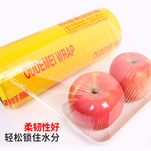保鮮膜500米大卷整箱食品專用膜家用經濟裝商用水果超市用美容院