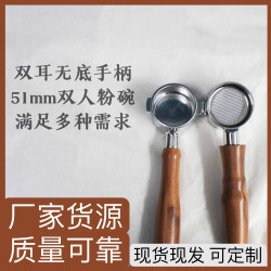 51mm德龍雙耳無底家用咖啡機手柄充足庫存咖啡壺壺具