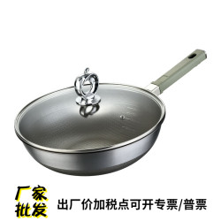 翰樂 鈦鍋無塗層不沾鍋家用炒菜鍋不鏽鋼炒鍋電磁爐瓦斯爐通用