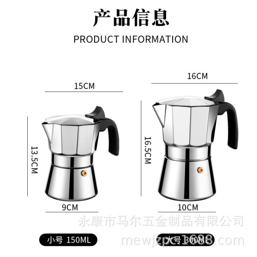 不鏽鋼意大利摩卡壺咖啡壺歐式濃縮 顔色需起訂量