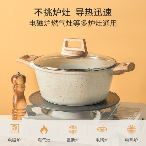 麥飯石鍋具套裝全套家用不沾鍋炒菜鍋平底鍋組合灶電通用四件套