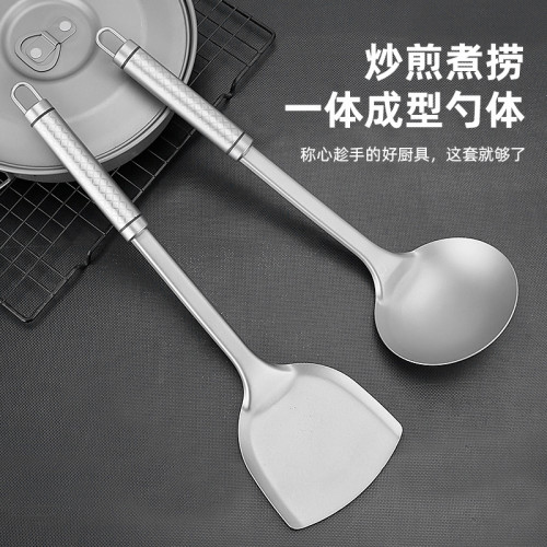 純鈦鍋鏟湯勺漏勺家用炒菜鍋鏟子中式防燙家用飯店烹飪廚具套裝