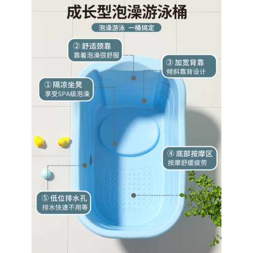 浴盆嬰兒洗澡盆大號兒童洗澡桶寶寶家用桶加厚沐浴桶浴缸可坐神器