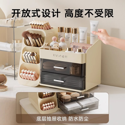 桌面化妝品收納盒梳妝台家用護膚品置物架高級整理盒防塵化妝箱