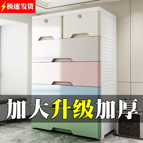 加厚大號抽屜式收納櫃子塑膠寶寶嬰兒兒童衣櫃儲物櫃整理箱五鬭櫃