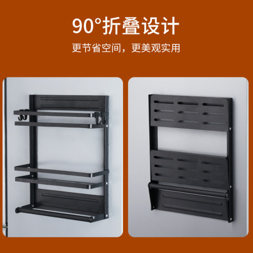 冰箱磁吸置物架折曡免打孔壁掛架廚房家居收納冰箱架批