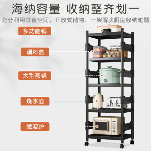 廚房置物架落地多層家用多功能儲物架簡易貨架鍋具微波爐收納架子