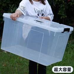 透明收納箱塑膠盒子箱子加厚家用衣服箱子儲物箱物流周轉箱整理箱