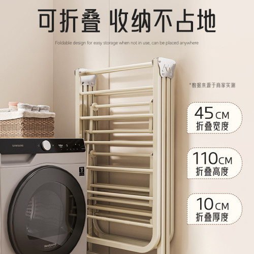 折曡加厚晾衣架落地陽台家用掛衣架室內涼衣桿戶外簡易曬被子衣架