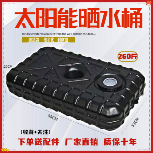 遊車頂水箱扁平臥式食品級車用旅行洗手加厚曬水桶黑色儲水箱