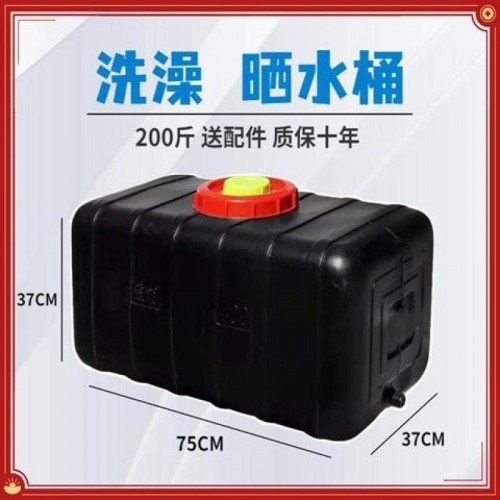 遊車頂水箱扁平臥式食品級車用旅行洗手加厚曬水桶黑色儲水箱