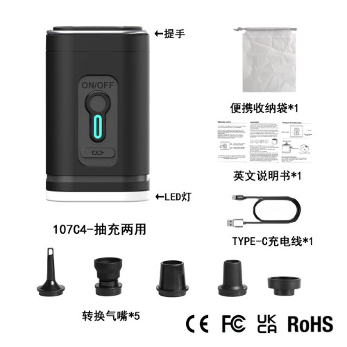 新款無線電動抽氣泵真空收納壓縮袋專用衣物被子收納袋家用電泵