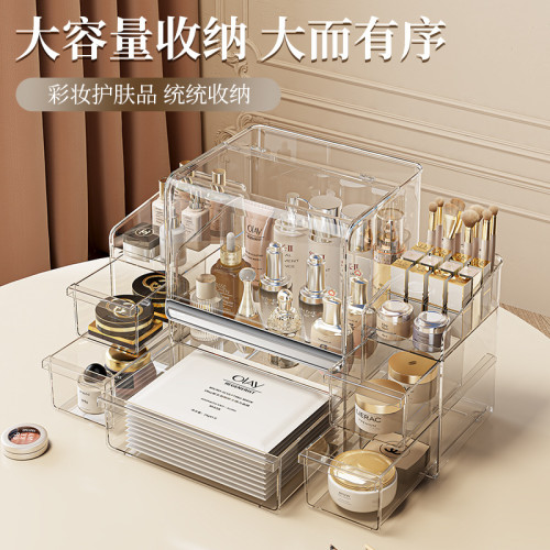 家用化妝品收納盒桌面高級感新款防塵大容量梳妝台透明護膚置物架