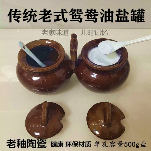 老式油鹽罈子燒烤調料罐廚房網紅陶瓷放鹽飯店商用防潮防漏調料盒