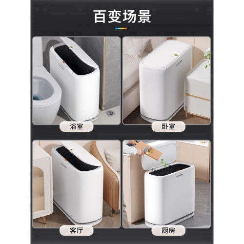 【佳幫手大客戶專享】氣壓窄縫垃圾桶2025新款衛生間厠所高顔值桶